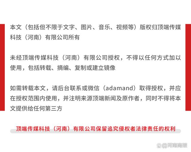 香港正版资料最准最快的警惕虚假宣传-精准解答解释落实