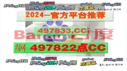 管家婆娘四肖四码请全面2释义、解释与落实、深度解答解释落实