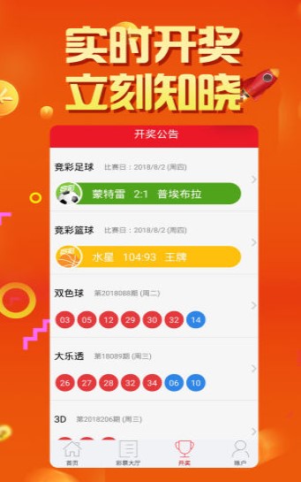 2025澳天天开好彩大全，详细解答、定量解答解释落实