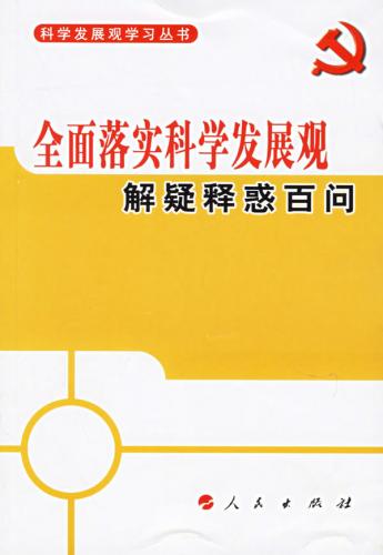 2025新澳今天的消息，全面释义、科学解答解释落实