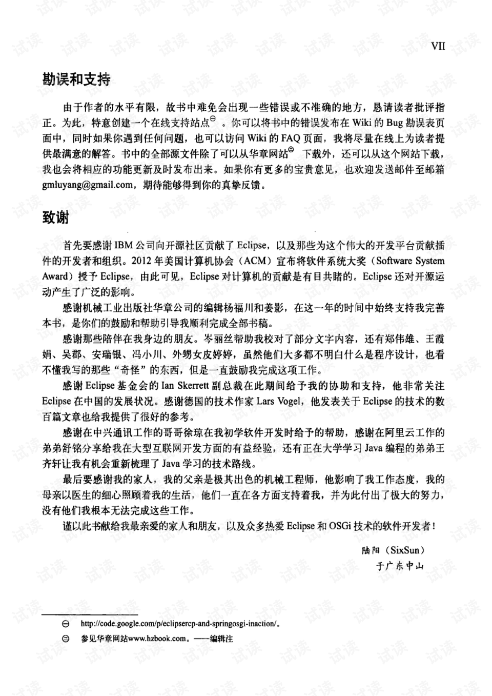 7777788888管家婆老开详细解答、解释与落实、精准解答解释落实
