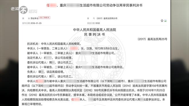 新澳门资料大全费新触最,警惕虚假宣传落实,时代解答解释落实
