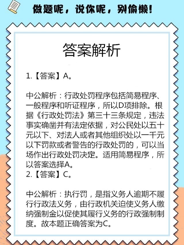 2025年香港资料和澳门资料详细解答、解释与落实、综合解答解释落实