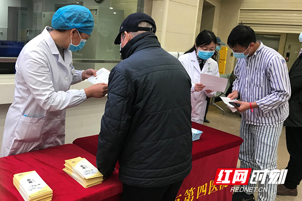 777788888最精准四肖2024的警惕虚假宣传-全面释义、全面解答解释落实