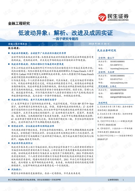 2025年澳门天天彩全年资料免费查询精选解析、解释与落实、实证解答解释落实