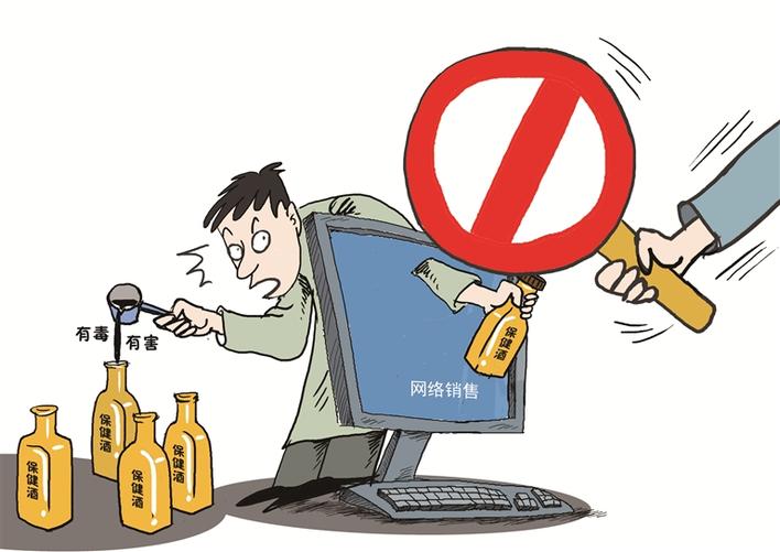 2025年澳门四不像、警惕虚假宣传-全面释义、实时解答解释落实