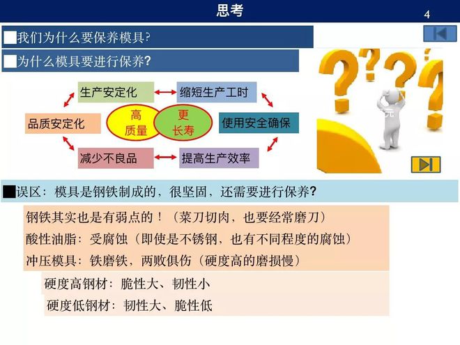 澳门天天免费精准大全特色的全面释义、解释与落实、综合解答解释落实