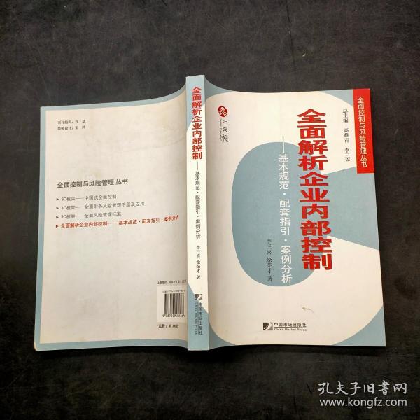 新澳2025今晚开奖资料汇总大全图警惕虚假宣传、全面解答与解释、定量解答解释落实
