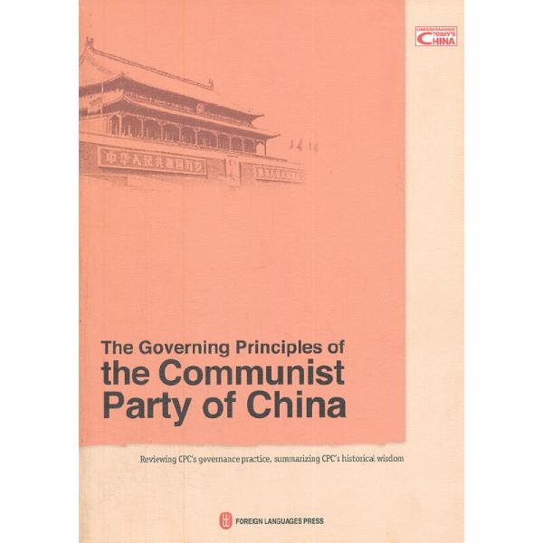 新澳2025最精准正最精准看详细解答、解释与落实、实时解答解释落实
