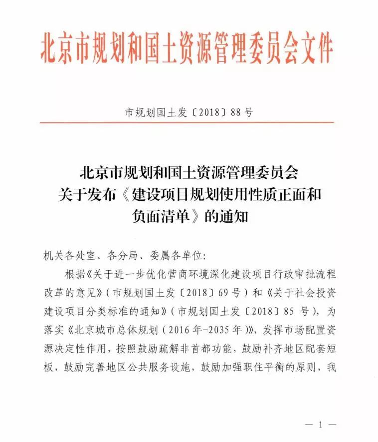 新澳门2025期精准正版，详细解答、构建解答解释落实