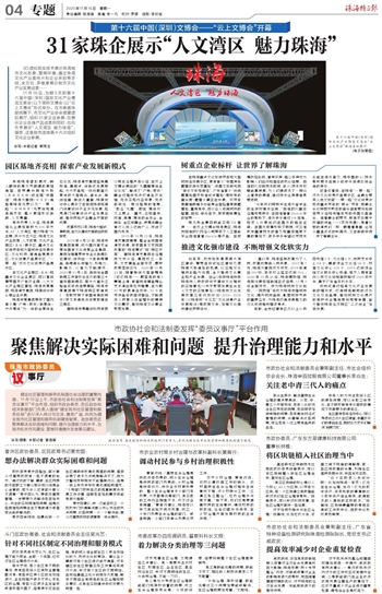 2025年澳门精准免费大全请全面释义、解释与落实、前沿解答解释落实