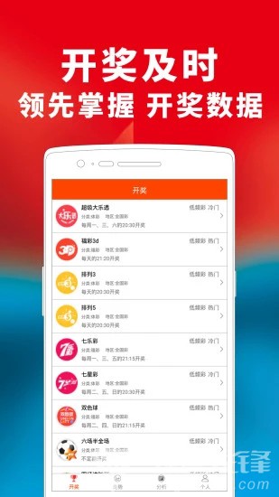 2025新澳门天天开好彩大全37b一,警惕虚假宣传落实,实时解答解释落实