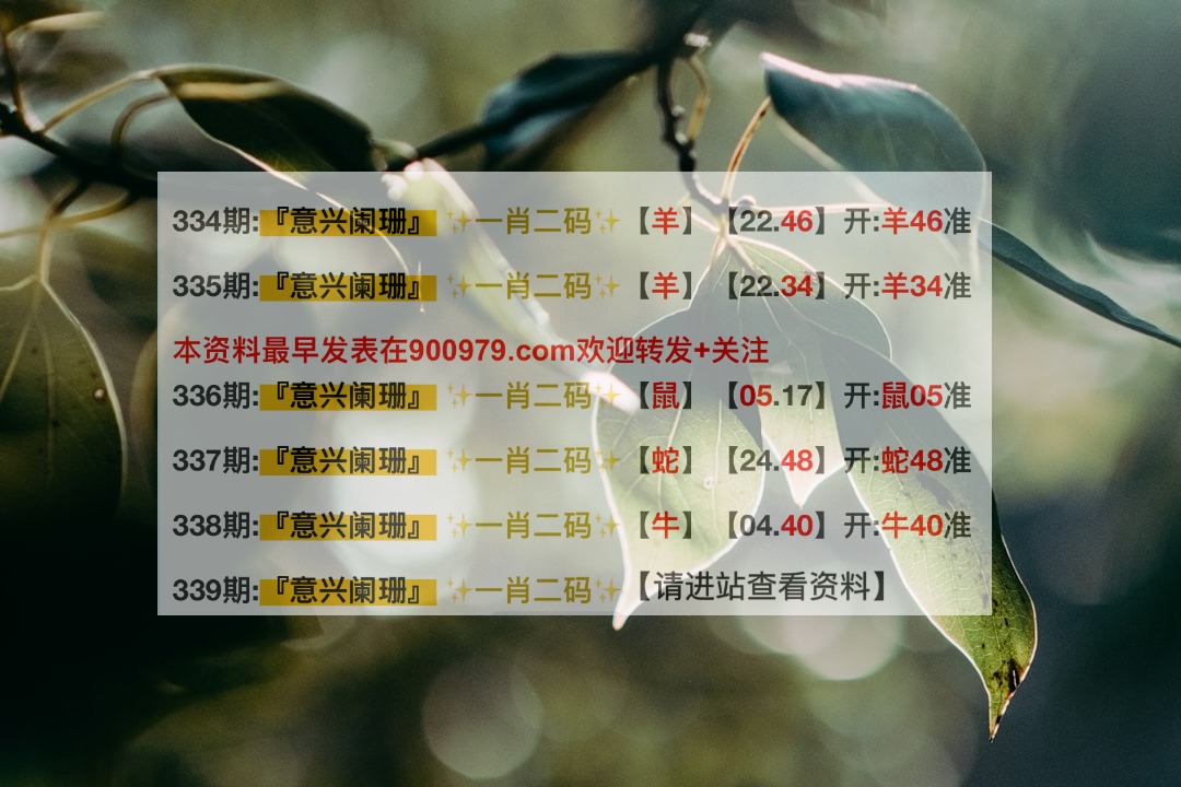 2025新澳三期必出三生肖的警惕虚假宣传-详细解答解释落实
