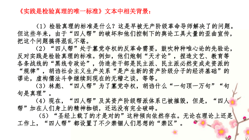 新奥门四不像正版大全请全面释义、解释与落实、实证解答解释落实