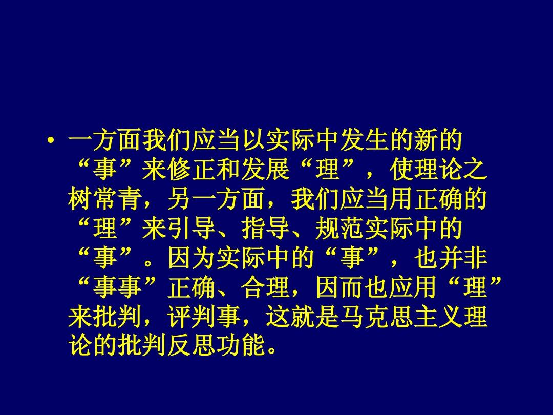 2025年新澳门天天开彩精选解析、解释与落实、构建解答解释落实