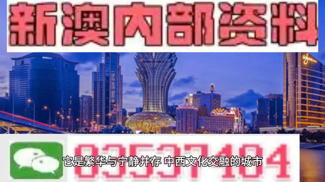 新澳2025新资料大全的警惕虚假宣传-前沿解答解释落实