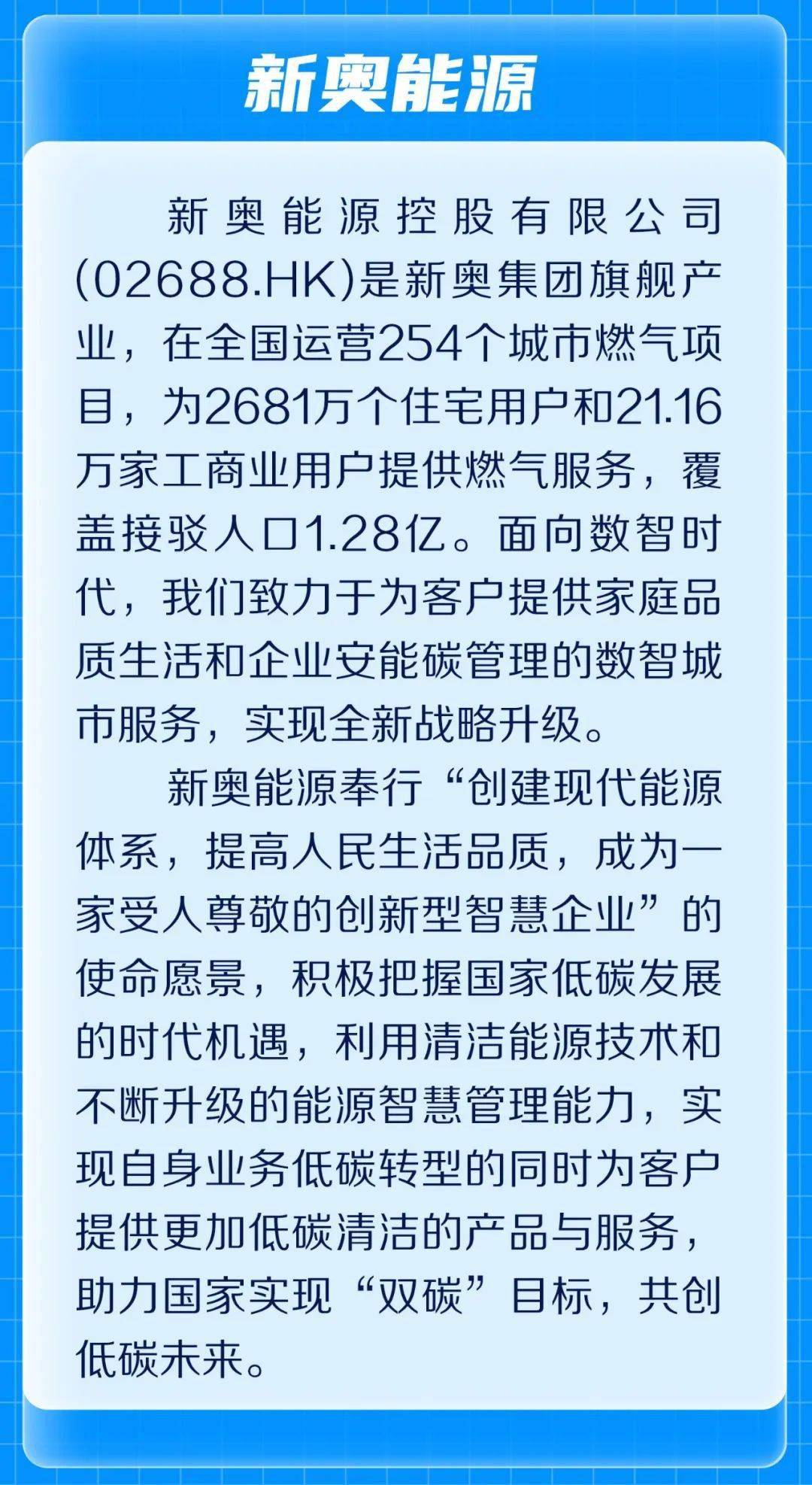 2025新澳天天资料大全,094期的全面释义、解释与落实、定量解答解释落实