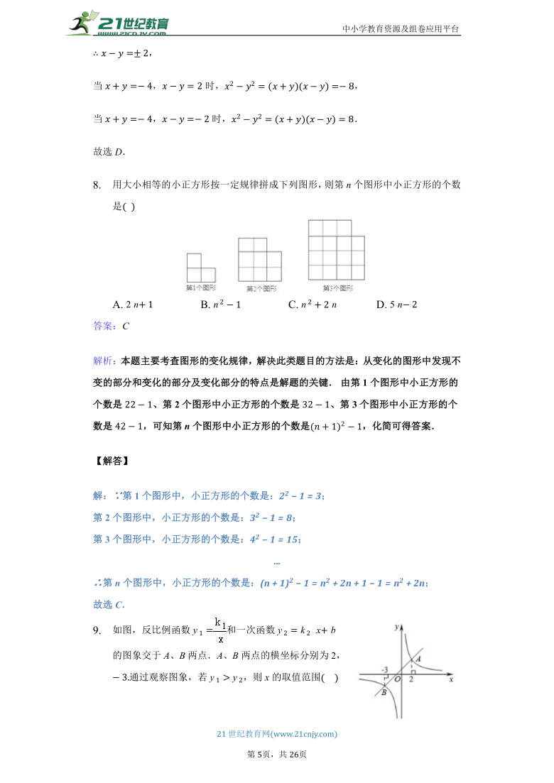 澳门天天免费精准大全特色的全面释义、解释与落实、综合解答解释落实
