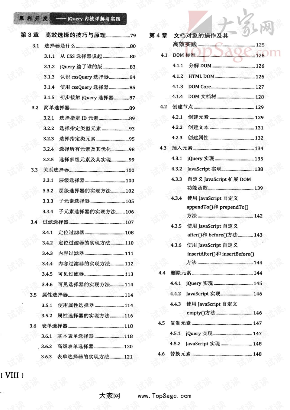 2025年新澳今晚资料、警惕虚假宣传-全面释义、详细解答解释落实