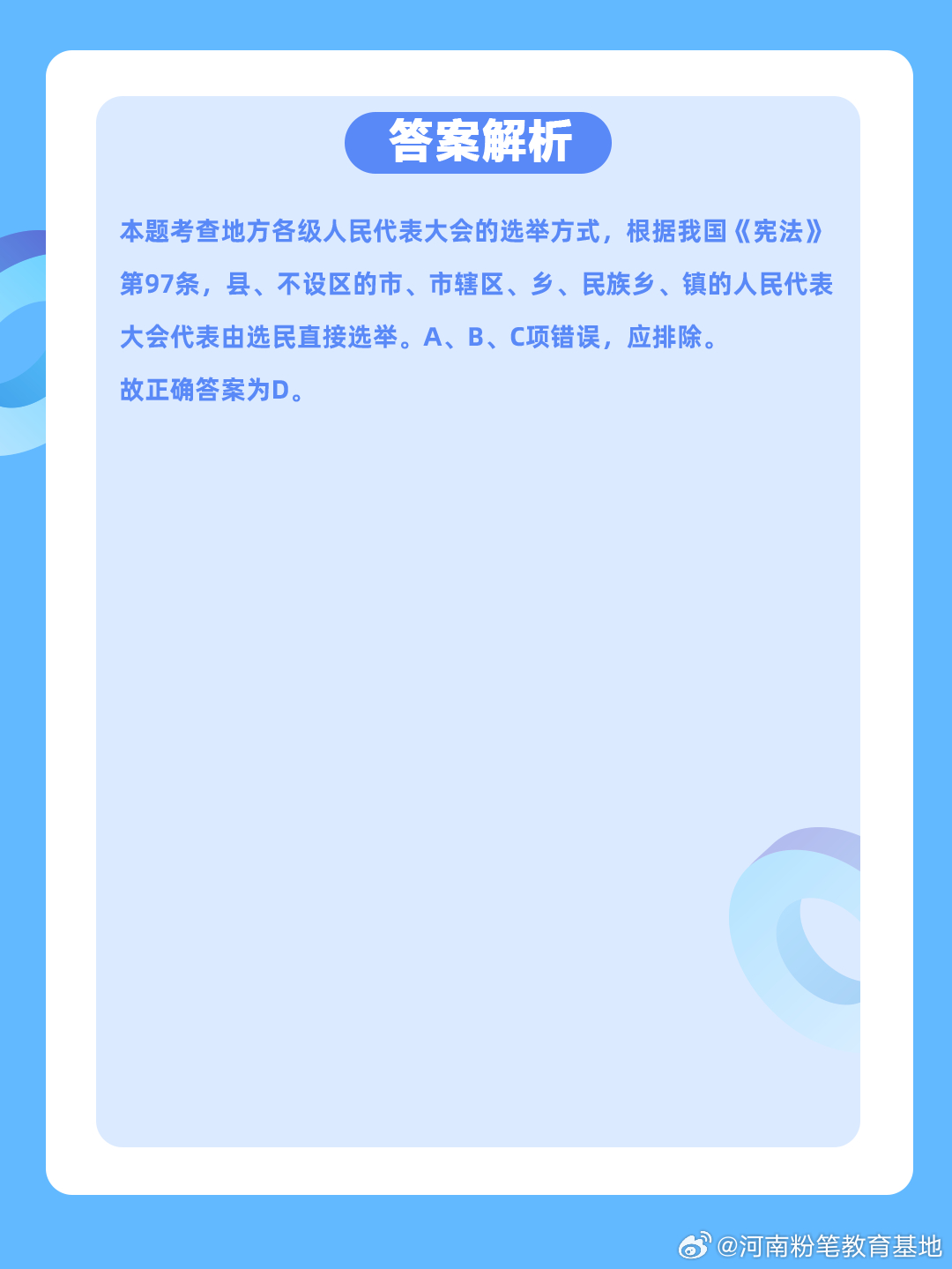 7777788888管家精准一肖,警惕虚假宣传、全面解答、定量解答解释落实