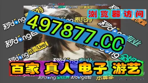 澳门一肖一码一待一中全面释义、详细解答解释落实