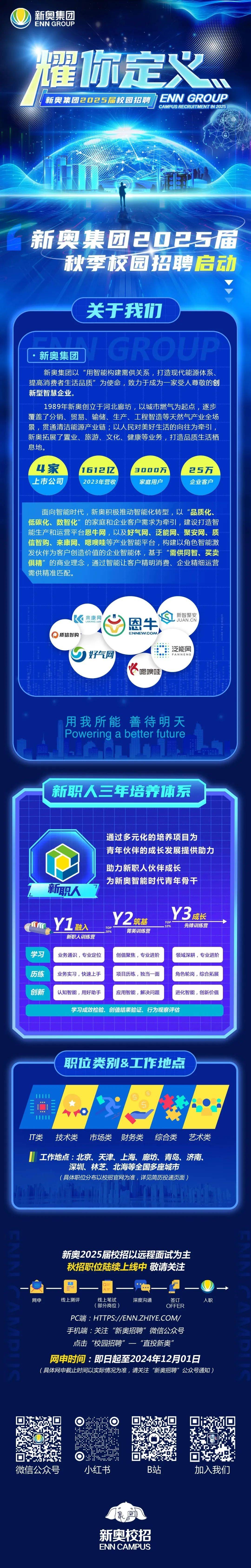 2025新澳精准正版图库，全面释义、详细解答解释落实