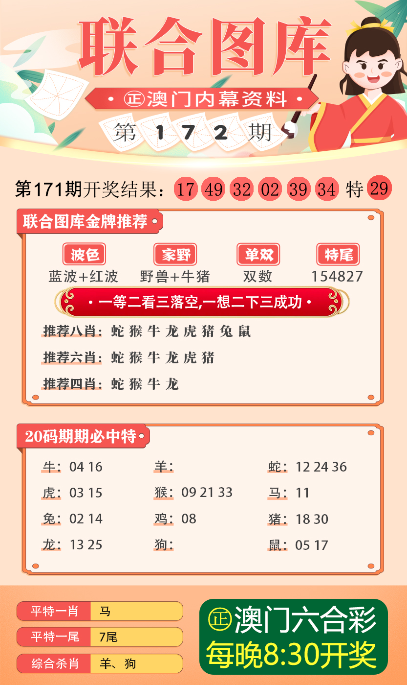 新澳门精准猛料详细解答、精准解答解释落实
