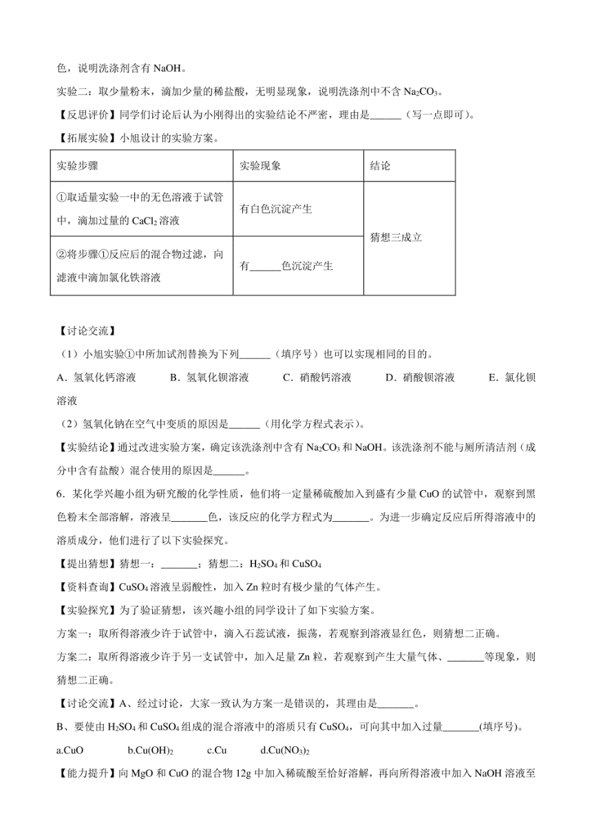 2025新澳精准免费提供澳门全面释义、定量解答解释落实
