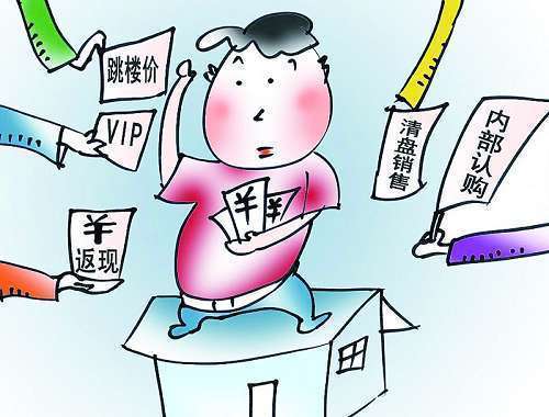 2025新奥最新资料大全,警惕虚假宣传,前沿解答解释落实
