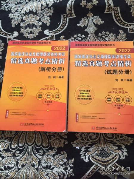 2025澳门今晚必开一肖一特,最佳精准精选解析、解释与落实、科学解答解释落实