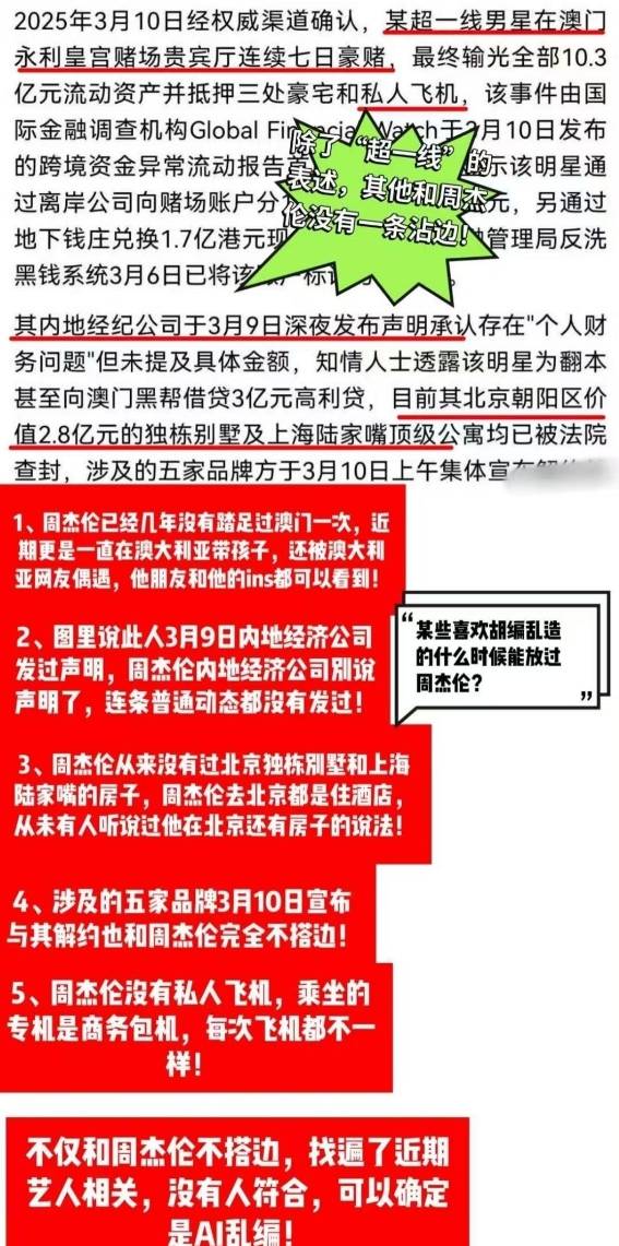 2025新澳门历史记录与警惕虚假宣传-全面释义、专家解答解释落实