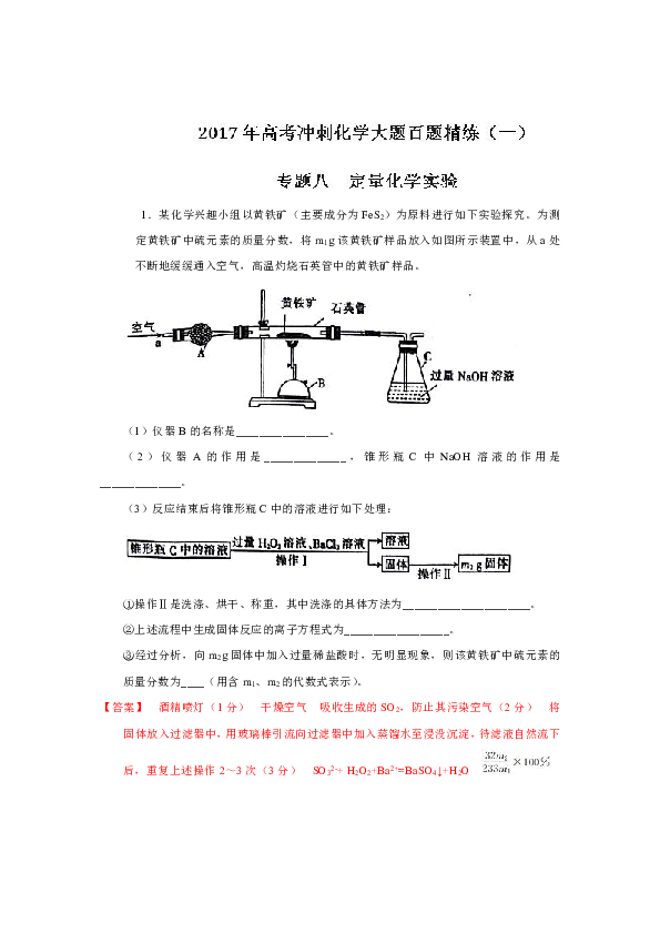 澳门全年免费资料一与警惕虚假宣传-全面释义、定量解答解释落实