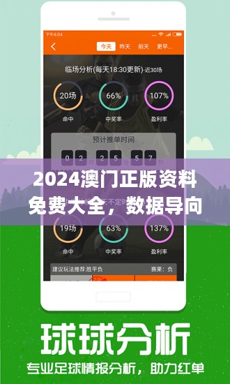 新澳今晚一肖中、警惕虚假宣传-全面释义、构建解答解释落实