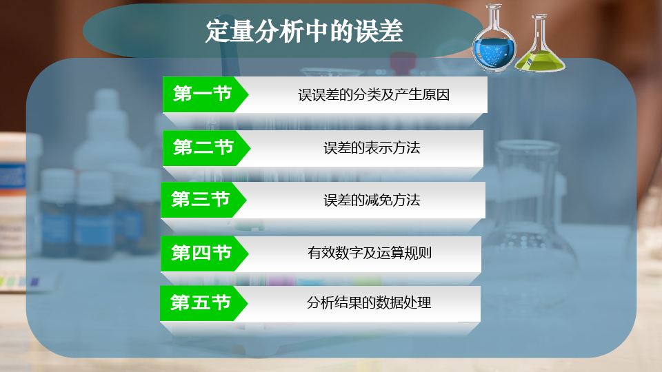 奥门正版资料免费精准，详细解答、定量解答解释落实