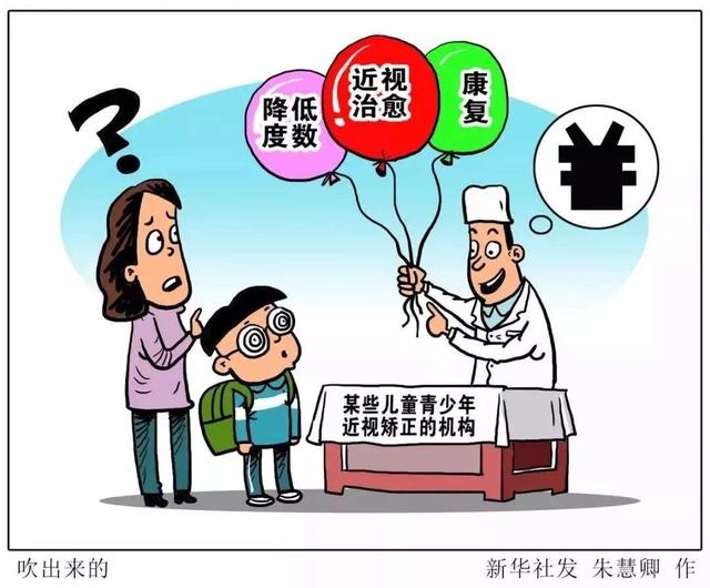 澳门最精准免费资枓大全,警惕虚假宣传、全面解答、综合解答解释落实