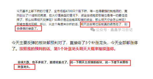 2025新澳今晚最新资料必出三肖仔细释义、解释与落实、深度解答解释落实