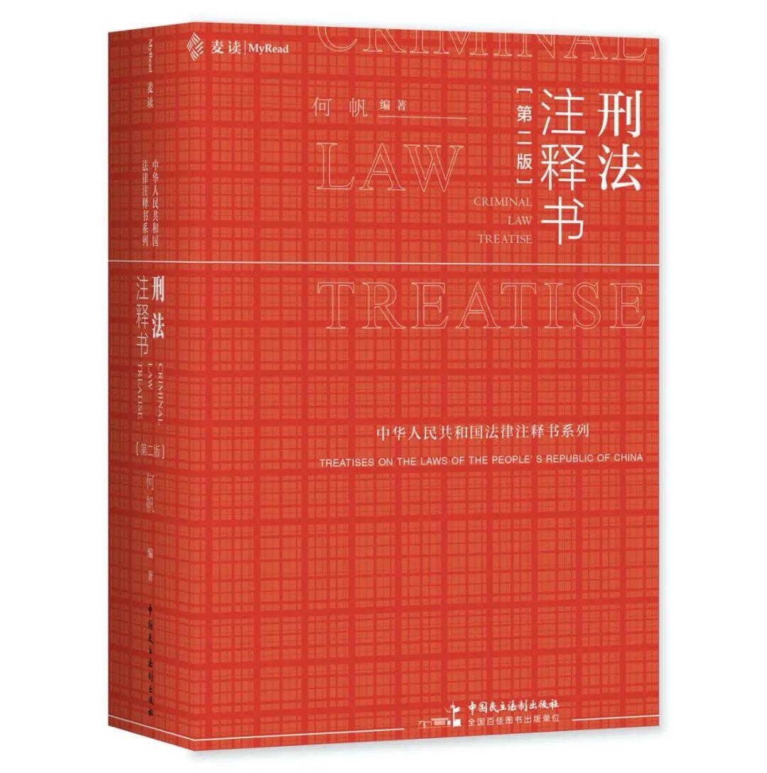 2025新澳资料大全正新版,警惕虚假宣传-全面释义、解释与落实、精准解答解释落实