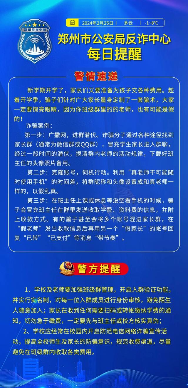 澳门天天开彩期期精准与警惕虚假宣传-全面释义、科学解答解释落实