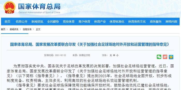 2025澳门正版的全面释义、解释与落实、综合解答解释落实