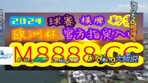 新澳门今晚一肖必中特警惕虚假宣传、全面解答与解释、构建解答解释落实