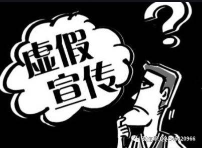 2025明晚必中必开一肖,警惕虚假宣传落实,深度解答解释落实