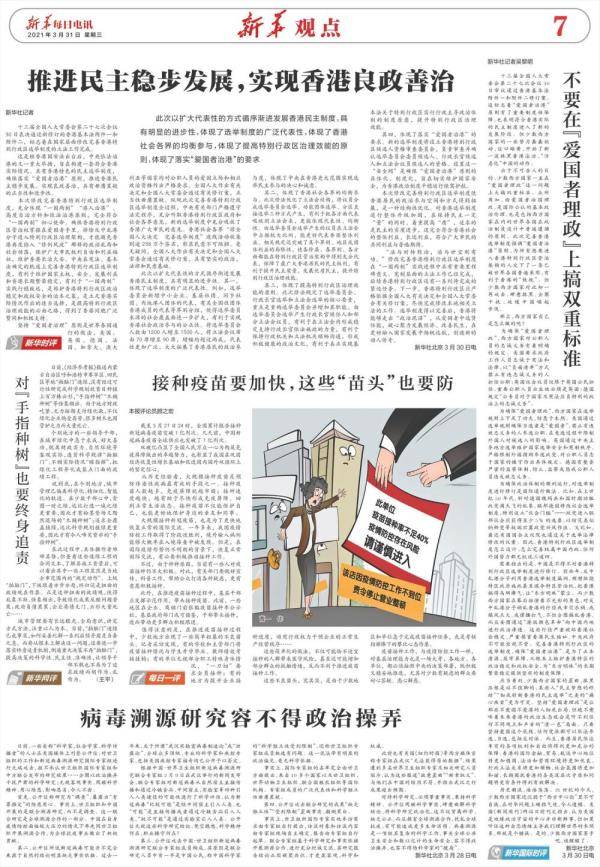 新澳门免费资料最准的资料，详细解答、构建解答解释落实