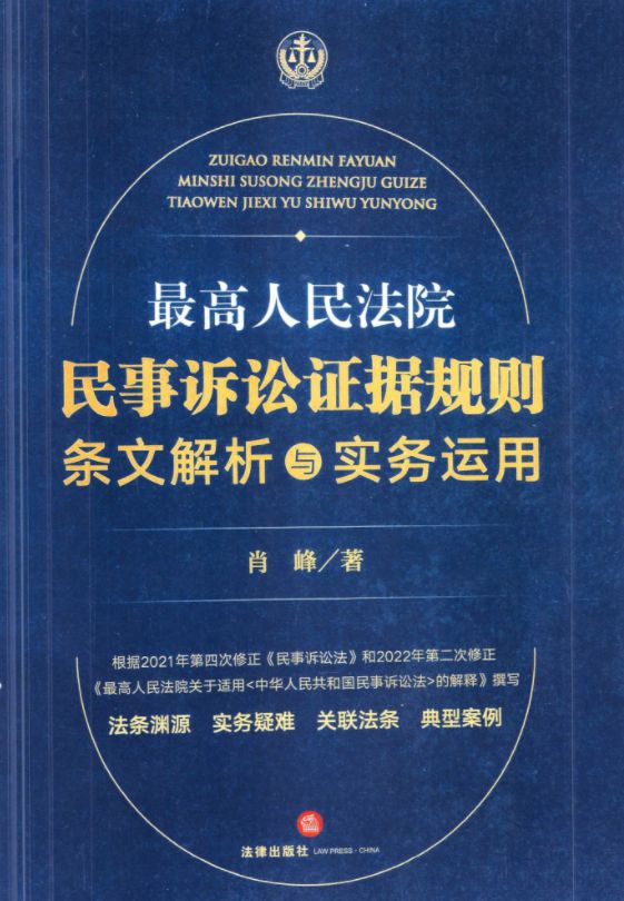 澳门精准免费资料，全面释义、构建解答解释落实