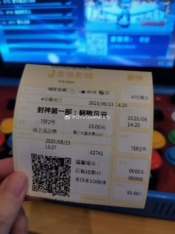 新澳门今晚必开一肖一特的警惕虚假宣传-全面释义、科学解答解释落实