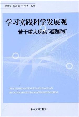 2025新老澳门正版大全,警惕虚假宣传-全面释义、解释与落实、科学解答解释落实