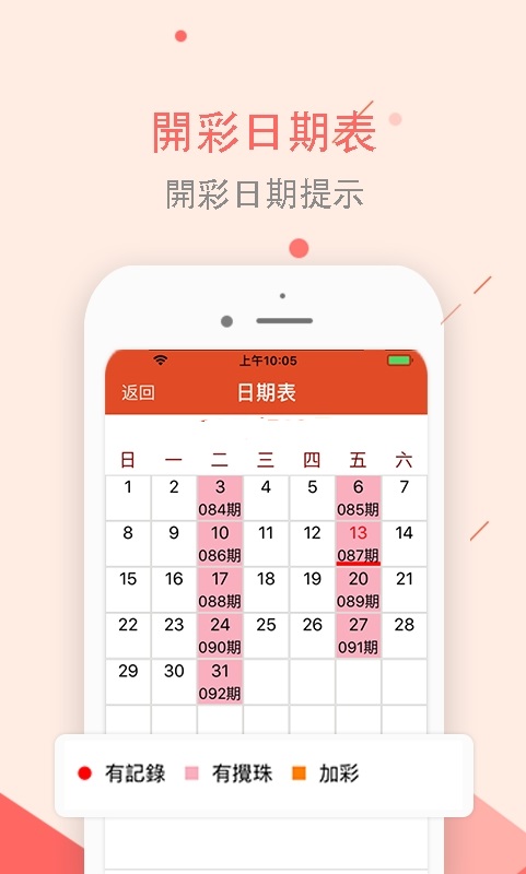 新澳2025天天彩资料，详细解答、全面解答解释落实