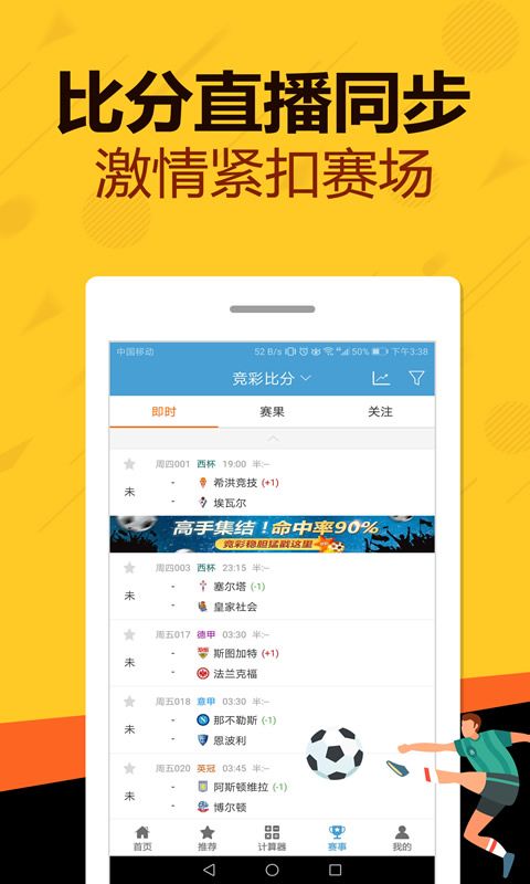澳门特马网站www手机版，详细解答、构建解答解释落实