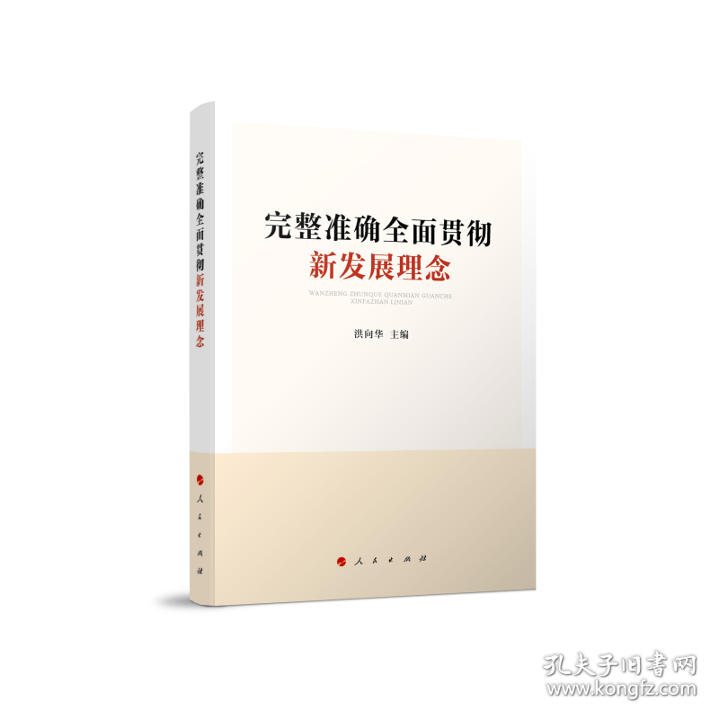 2025年新奥正版免费大全与警惕虚假宣传-全面释义、深度解答解释落实