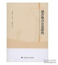 新澳门777778888精准免费四肖的警惕虚假宣传-全面释义、专家解答解释落实