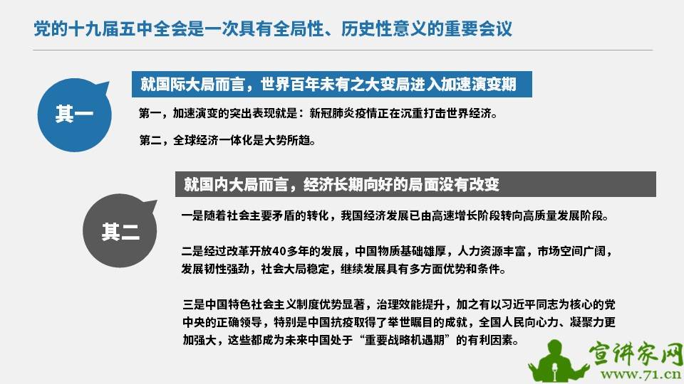 2025年澳门精准正版免费四不像、警惕虚假宣传-全面释义、科学解答解释落实